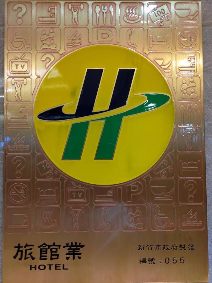 Shin Yuan Celeb Metro Hotel Hsinchu City Eksteriør billede