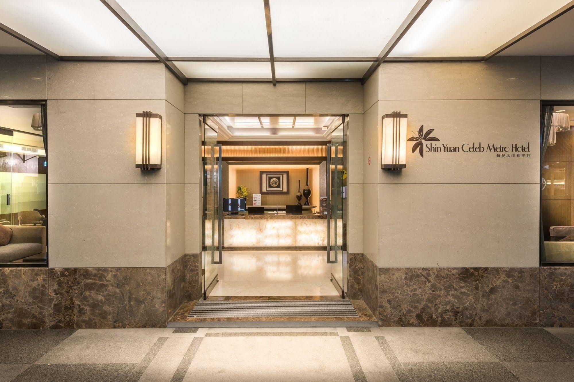 Shin Yuan Celeb Metro Hotel Hsinchu City Eksteriør billede